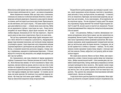 I see you are interested in darkness.